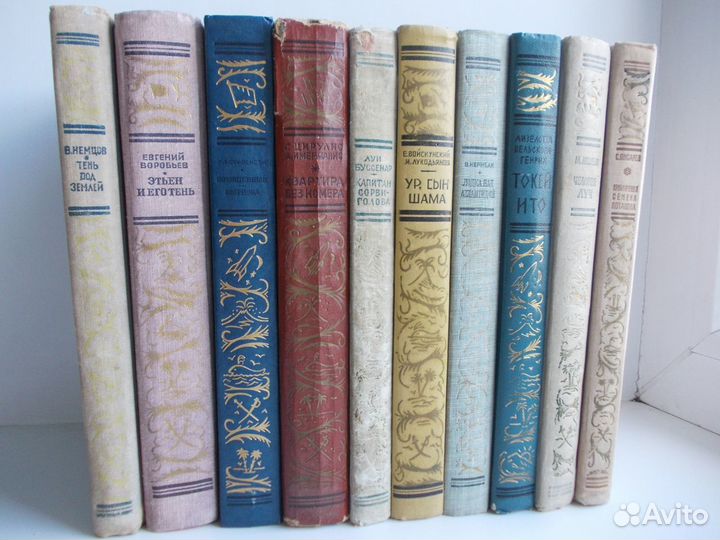 Библиотека приключений и научной фантастики