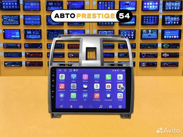 Магнитола 9