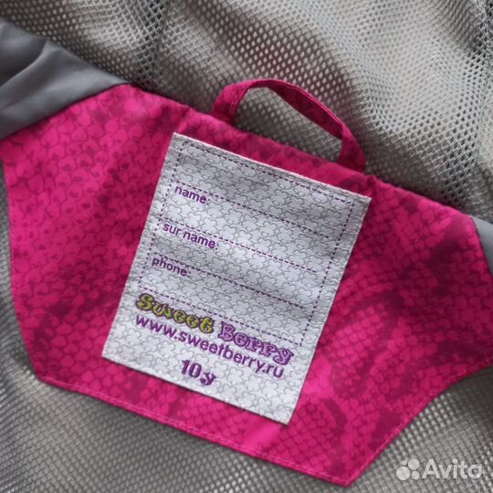 Плащ весенний