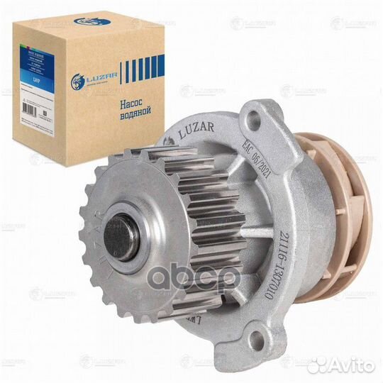 Насос водяной turbo для а/м ваз 2190 Гранта/Dat