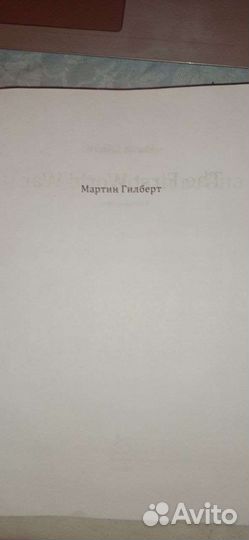 Обмен книги