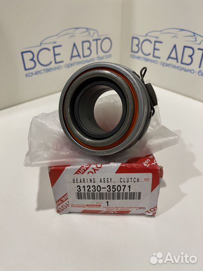 Сцепление Toyota Land Cruiser оригинал