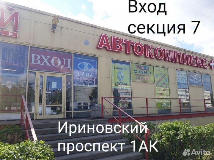 Моторедуктор заслонки печки ваз 2110-12, 70