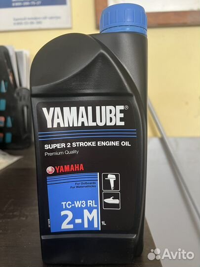 Масло для 2х тактных лодочных моторов