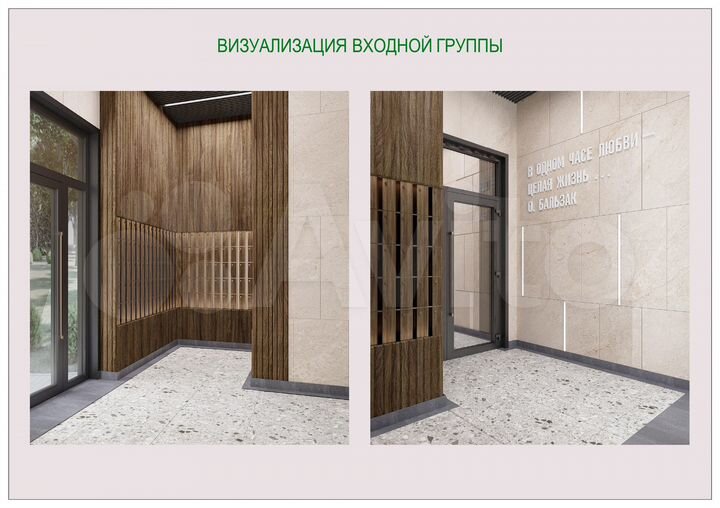 2-к. квартира, 69,1 м², 15/25 эт.