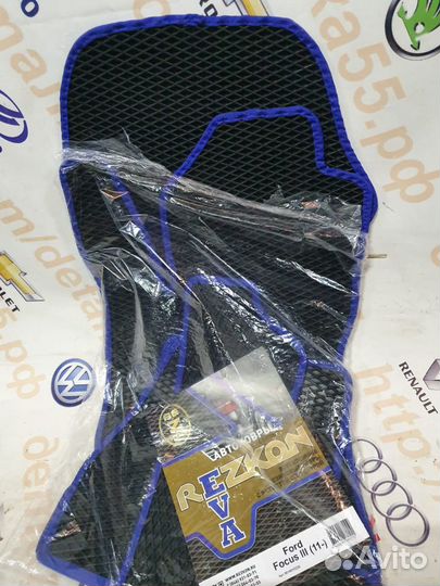 Коврики салона EVA соты Ford Focus 3