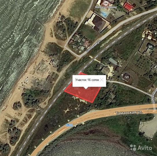 Участок 16 сот. (ИЖС)