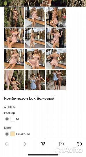 Платье женское