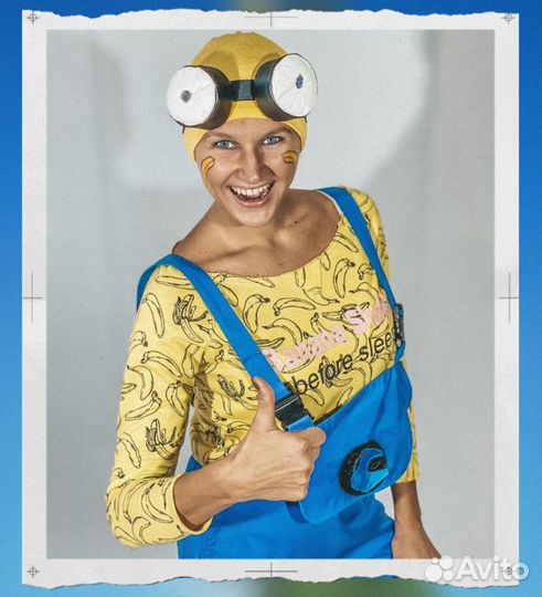 Аниматор Мегион