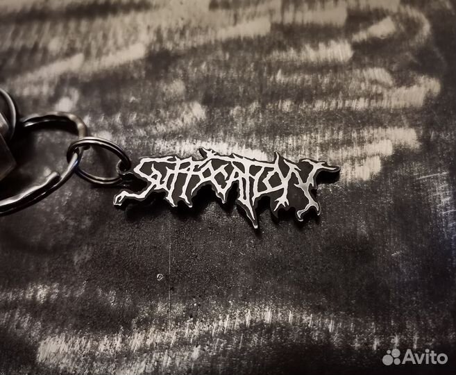 Брелок Suffocation