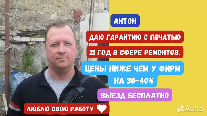 Ремонт Стиральных машин Посудомоек, Холодильников