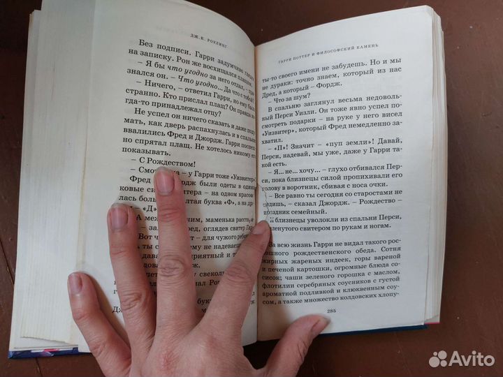 Комплект книг Гарри Поттер 1-7 все части