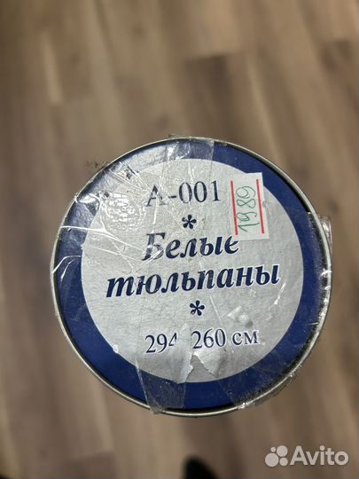 Фотообои