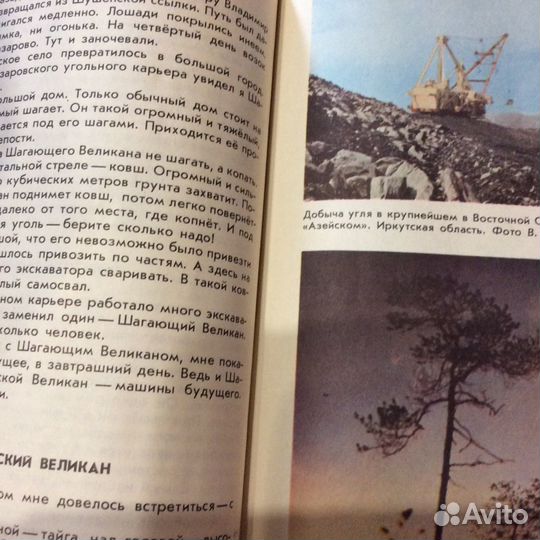 Детские книжки 1969,1970,1977 годов