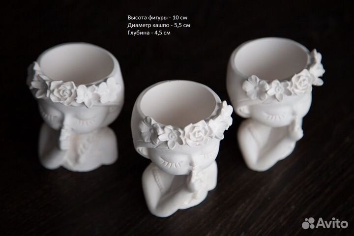 Кашпо для цветов и суккулентов, девочка