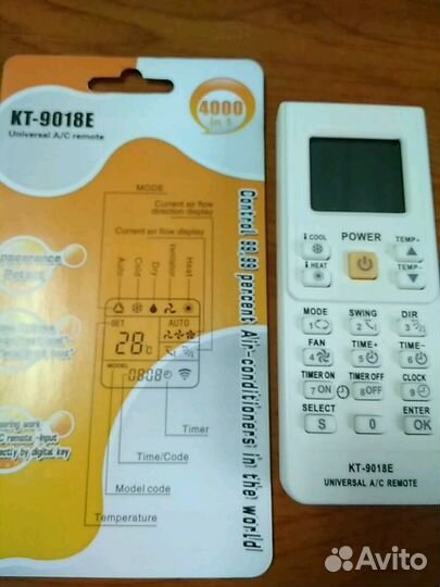 Пульт KT-9018E универсальный