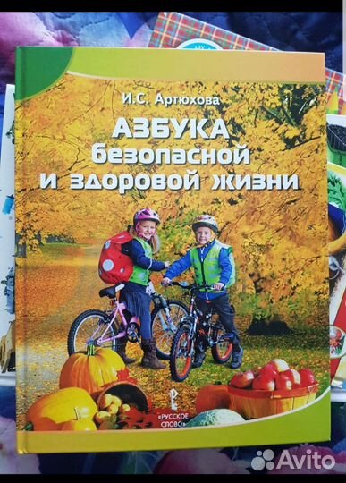 Детские книги, по 30 р, каждая