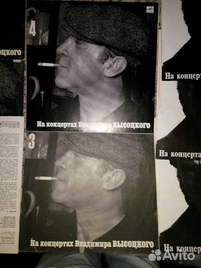 Владимир Высоцкий