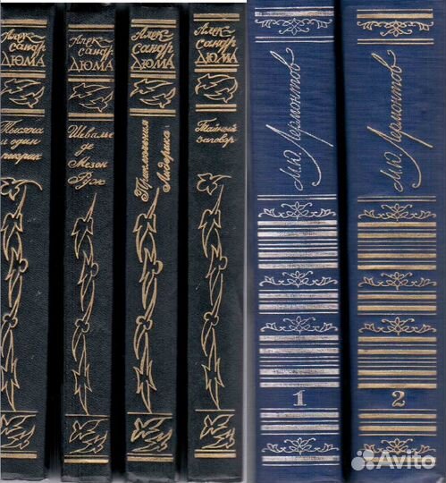 Многотомные собрания сочинений