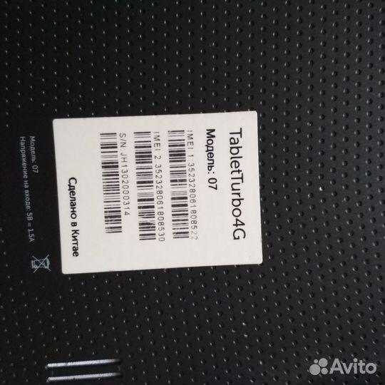 Планшет Мотив 4G