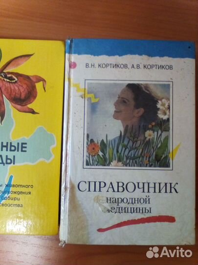 Книги СССР