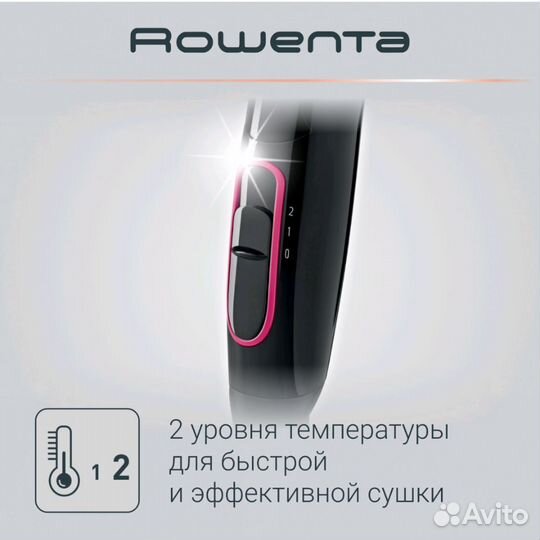 Новый Фен Rowenta 1600 вт