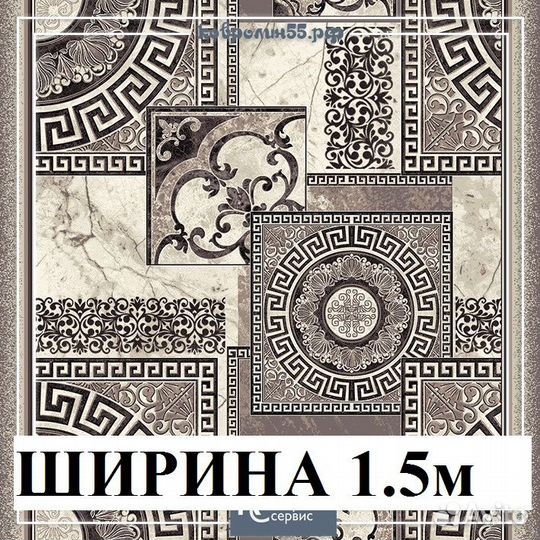Дорожка ковровая новая ширина 1.5м