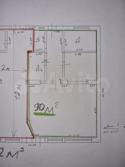 Помещение в аренду, 90 м²