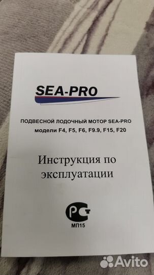 Лодка пвх с мотором комплект