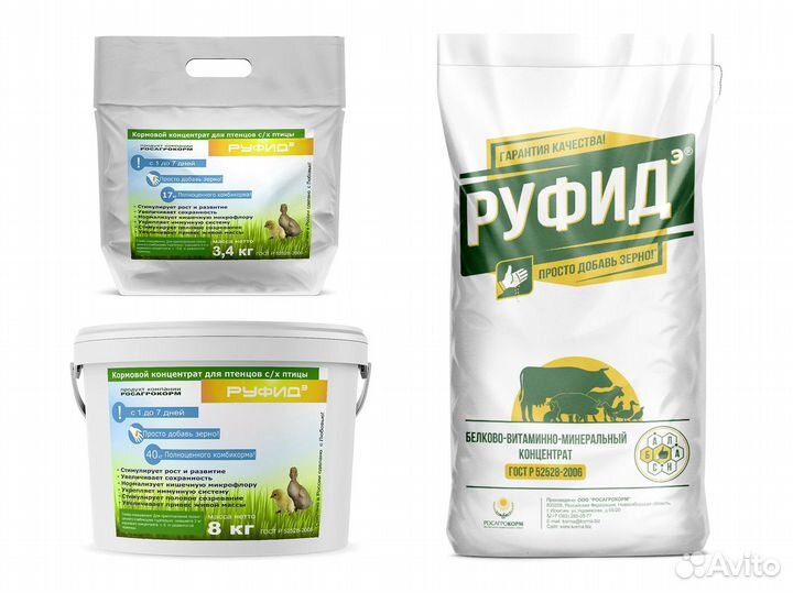 Комбикорм для кур несушек и бройлеров только опт