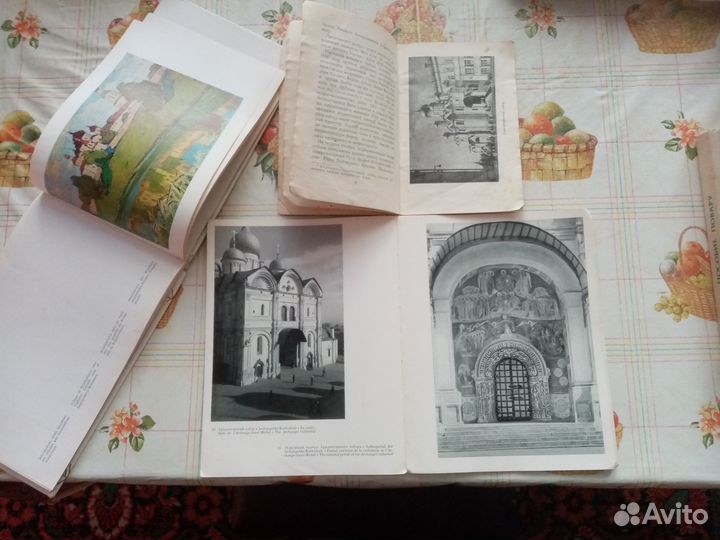 Старые советские книги