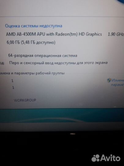 Оригинальный ноутбук amd A8 / 6gb / amd 7600m 2gb