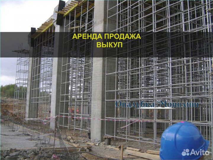 Стойка каплок б/у