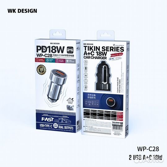 Автомобильное зарядное устройство wekome , с двум