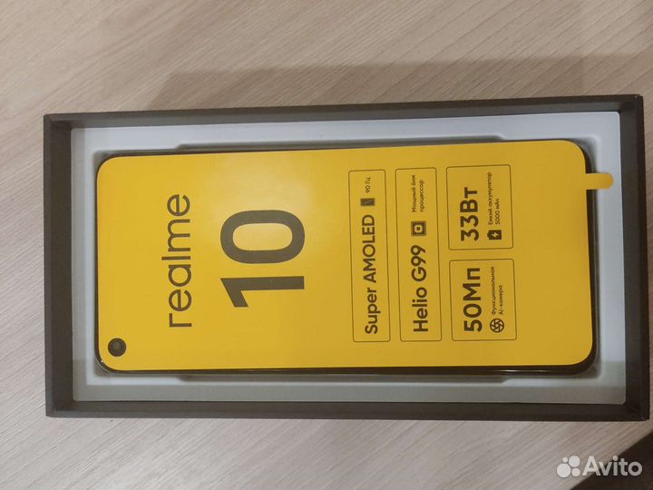 Смартфон realme 10