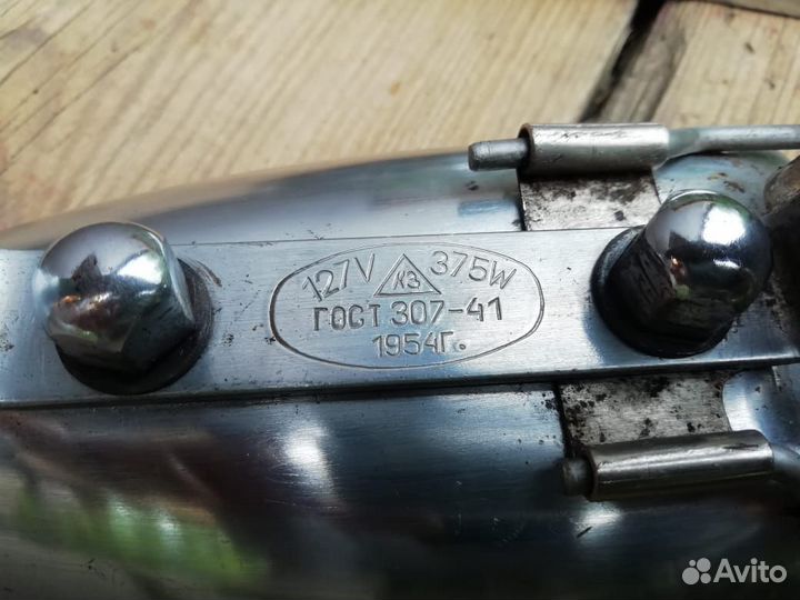 Старинный утюг.СССР