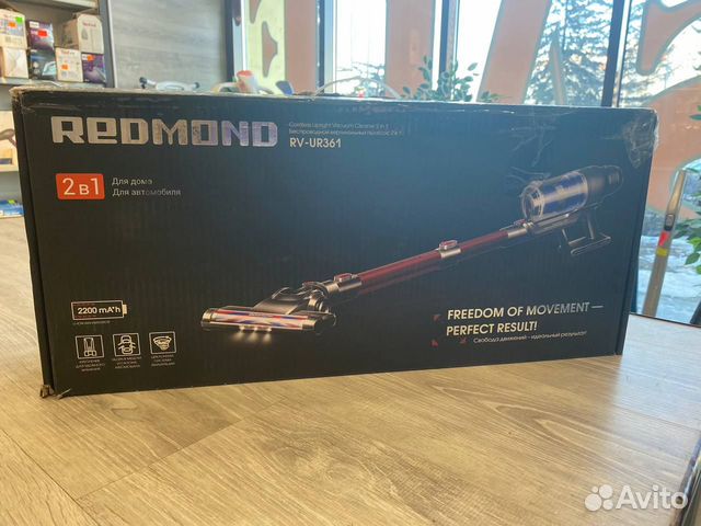 Пылесос redmond новый