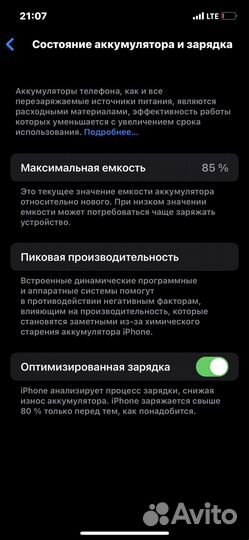 Iphone12 128 gb
