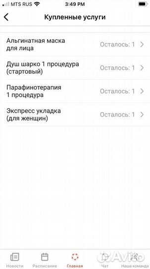 Абонемент в фитнес клуб VillaFit