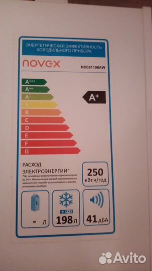 Морозильная камера