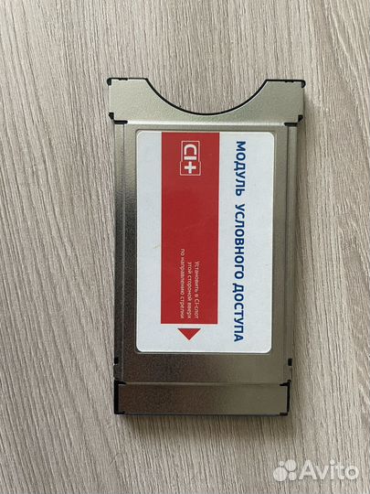 Модуль условного доступа триколор