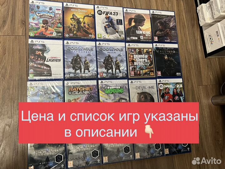 Игры для приставки ps5