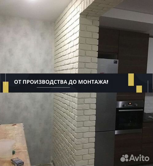 Декоративный камень. Декоративный кирпич