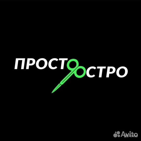 Заточка инструмента