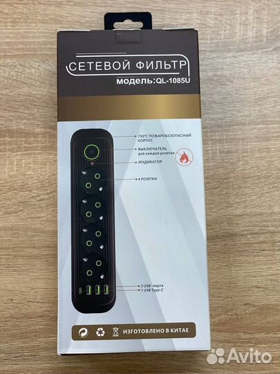 Сетевой фильтр 5 метров с usb разъемом