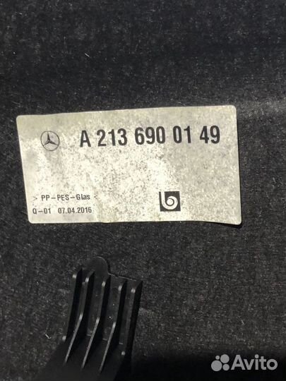 Полка задняя Mercedes E-Class W213