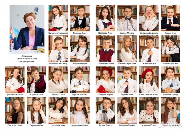 Выпускной фотоальбом для 4 класса