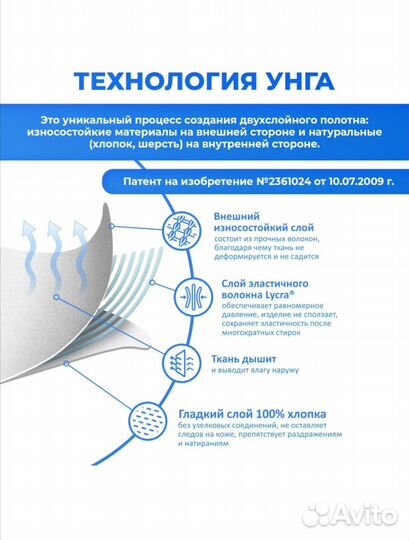 Поддерживающий пояс, бандаж