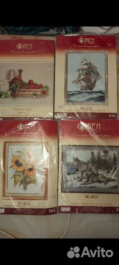 Иглы и вышивки овен