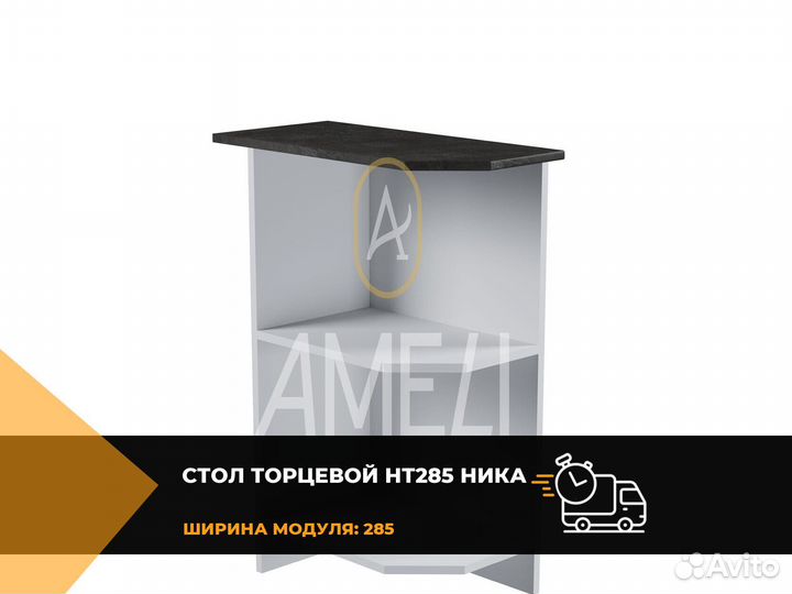 Угловая часть кухонного гарнитура